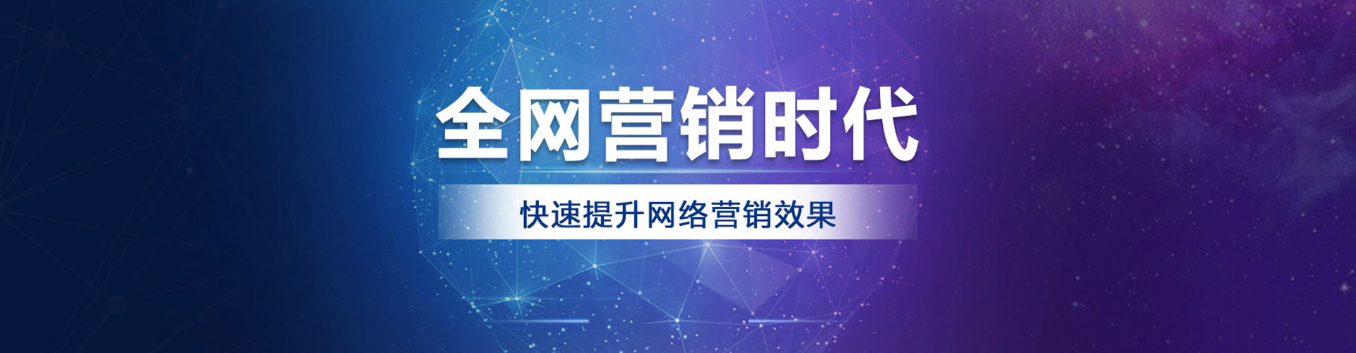 咸宁sem怎么做